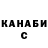 Гашиш хэш Vity Goncharov
