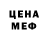 Метадон белоснежный Alex Tompson