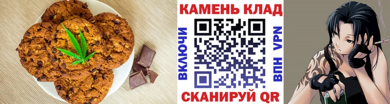 Купить где  Алексин  Cannafood конопля 