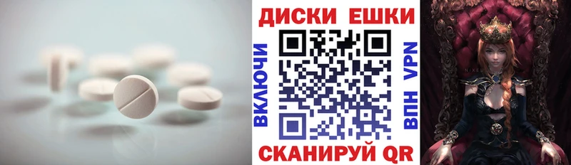 Купить  Алексин  ЭКСТАЗИ 99% 