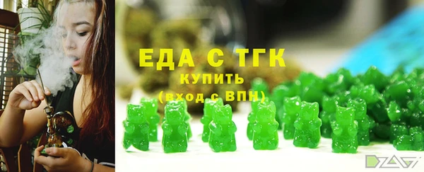 гашик Красноперекопск