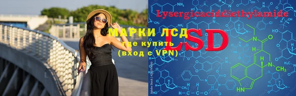 мефедрон мука Краснослободск