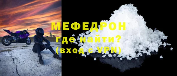 кристаллы Краснотурьинск