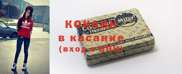 мефедрон мука Краснослободск