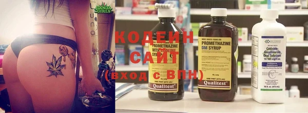 гашик Красноперекопск