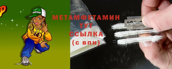 гашик Красноперекопск