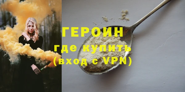 кристаллы Краснотурьинск