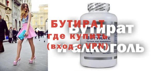 мефедрон мука Краснослободск