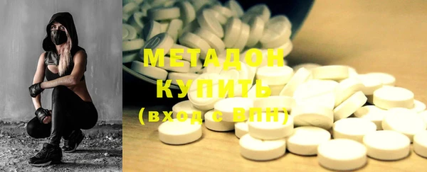 гашик Красноперекопск