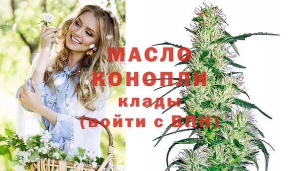 мефедрон мука Краснослободск