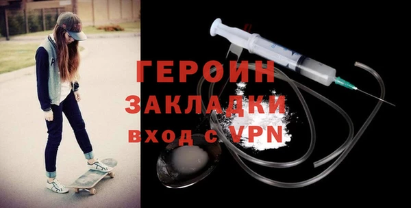 мефедрон мука Краснослободск