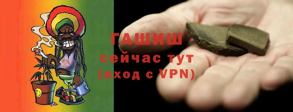 мефедрон мука Краснослободск