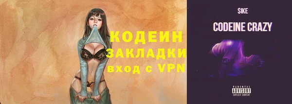 кристаллы Краснотурьинск