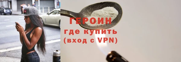 гашик Красноперекопск