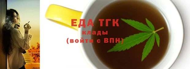 гашик Красноперекопск