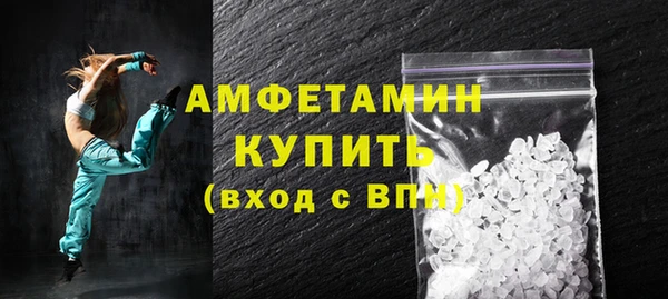 кристаллы Краснотурьинск