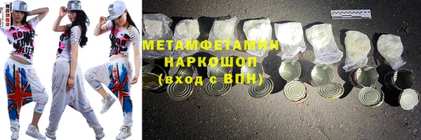 гашик Красноперекопск