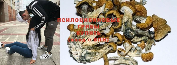 кристаллы Краснотурьинск