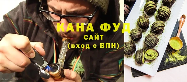 мефедрон мука Краснослободск