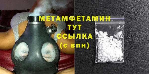 мефедрон мука Краснослободск