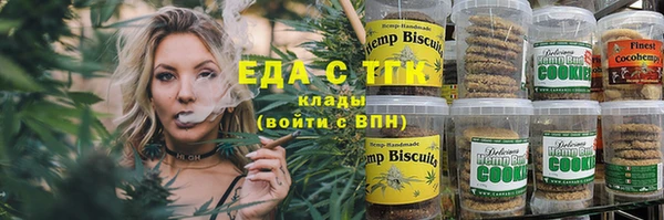 гашик Красноперекопск