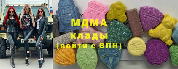 мефедрон мука Краснослободск