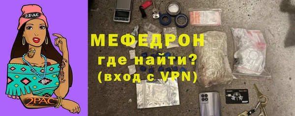 мефедрон мука Краснослободск