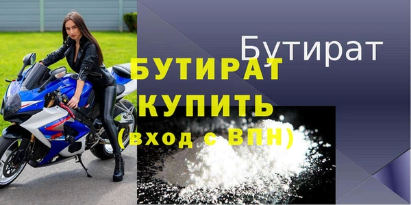 гашик Красноперекопск