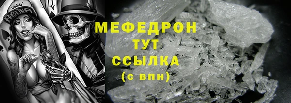 гашик Красноперекопск