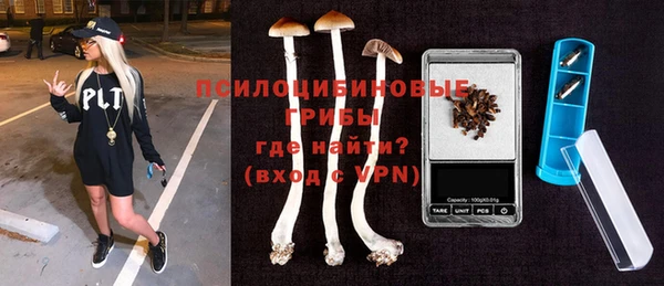 кристаллы Краснотурьинск