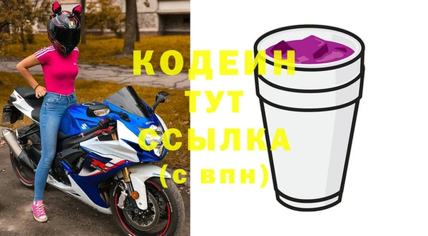 кристаллы Краснотурьинск