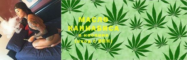 кристаллы Краснотурьинск