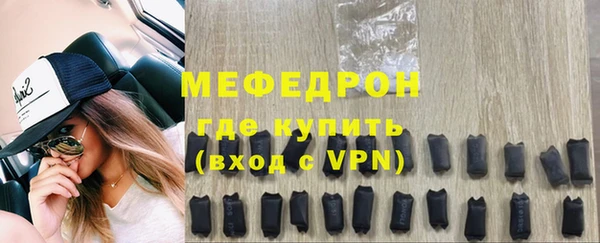 гашик Красноперекопск