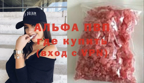 кристаллы Краснотурьинск