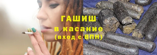 гашик Красноперекопск