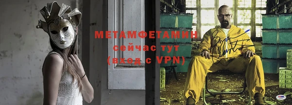 гашик Красноперекопск