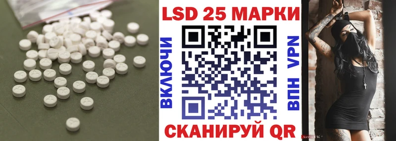 LSD-25 экстази ecstasy  Купить  Алексин 
