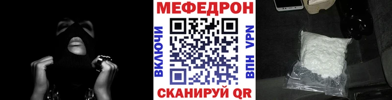МЕФ кристаллы  Купить где  Алексин 