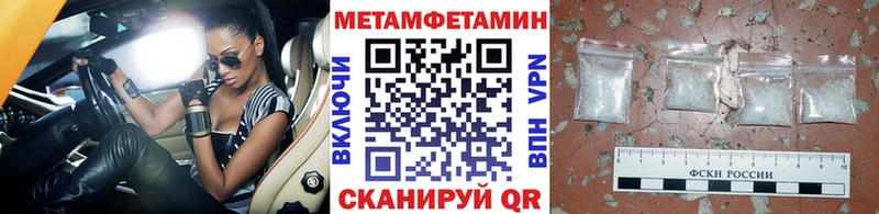 Метамфетамин мет  Купить закладки  Алексин 