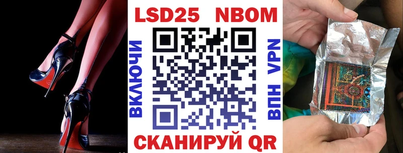 Наркотические марки 1,5мг  Купить где  Алексин 