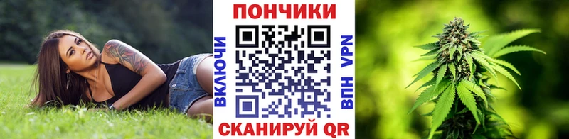 МАРИХУАНА гибрид Купить закладки Алексин